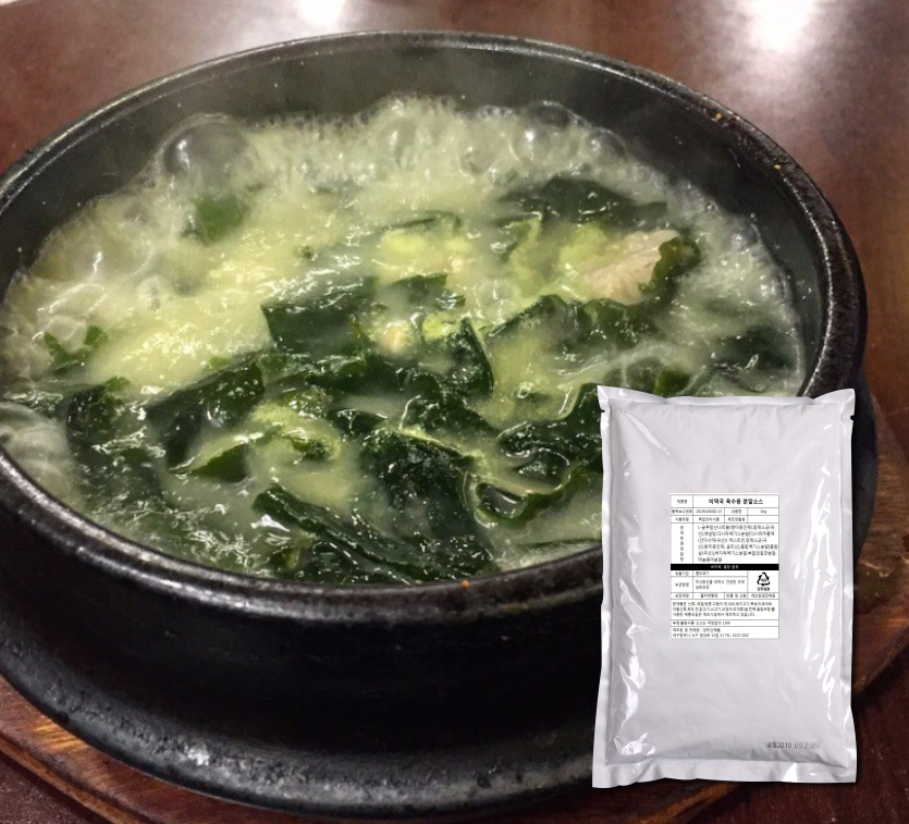 미역국 / 1kg